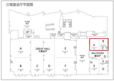 广州南丰朗豪酒店宴会厅ABC合厅场地尺寸图63